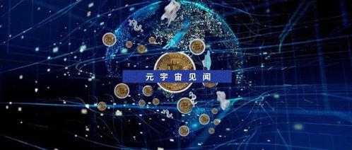 比特幣Taproot升級 軟分叉演進與互聯網數據服務價值