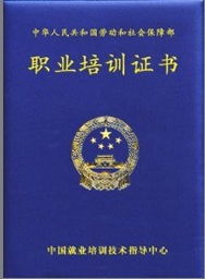 酒店主管進階之路 探索酒店管理精品實訓班的價值