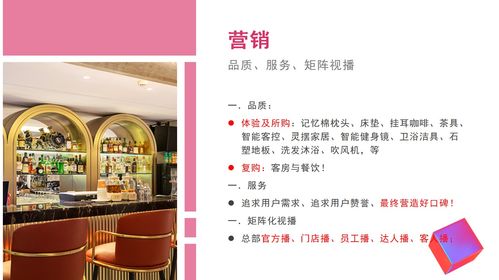 從“管理者”到“賦能者” 張保生視野下區域酒管公司的進化、重生與競爭之路
