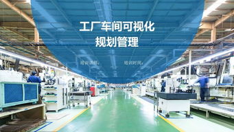 可視化賦能 從工廠車間到酒店管理的精細(xì)化運(yùn)營新范式