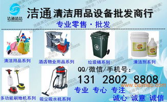 東莞市大朗鎮(zhèn)常平樟木頭 高效工業(yè)吸塵器與酒店管理的完美結(jié)合